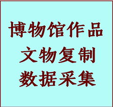 博物馆文物定制复制公司应县纸制品复制